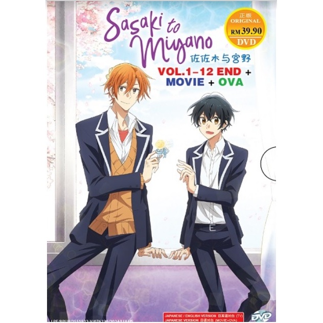 Sasaki to Miyano TV+Movie Anime DVD Zorgan Makita Bideo TV+Movie Anime DVD Zorgan
