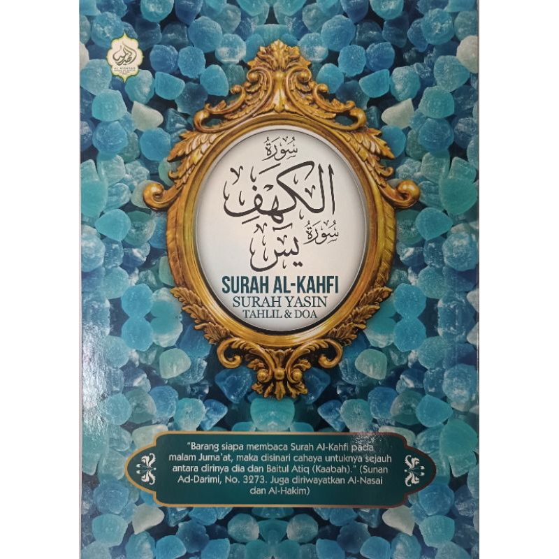 SURAH AL KAHFI SURAH YASIN TAHLIL และ PRAYER