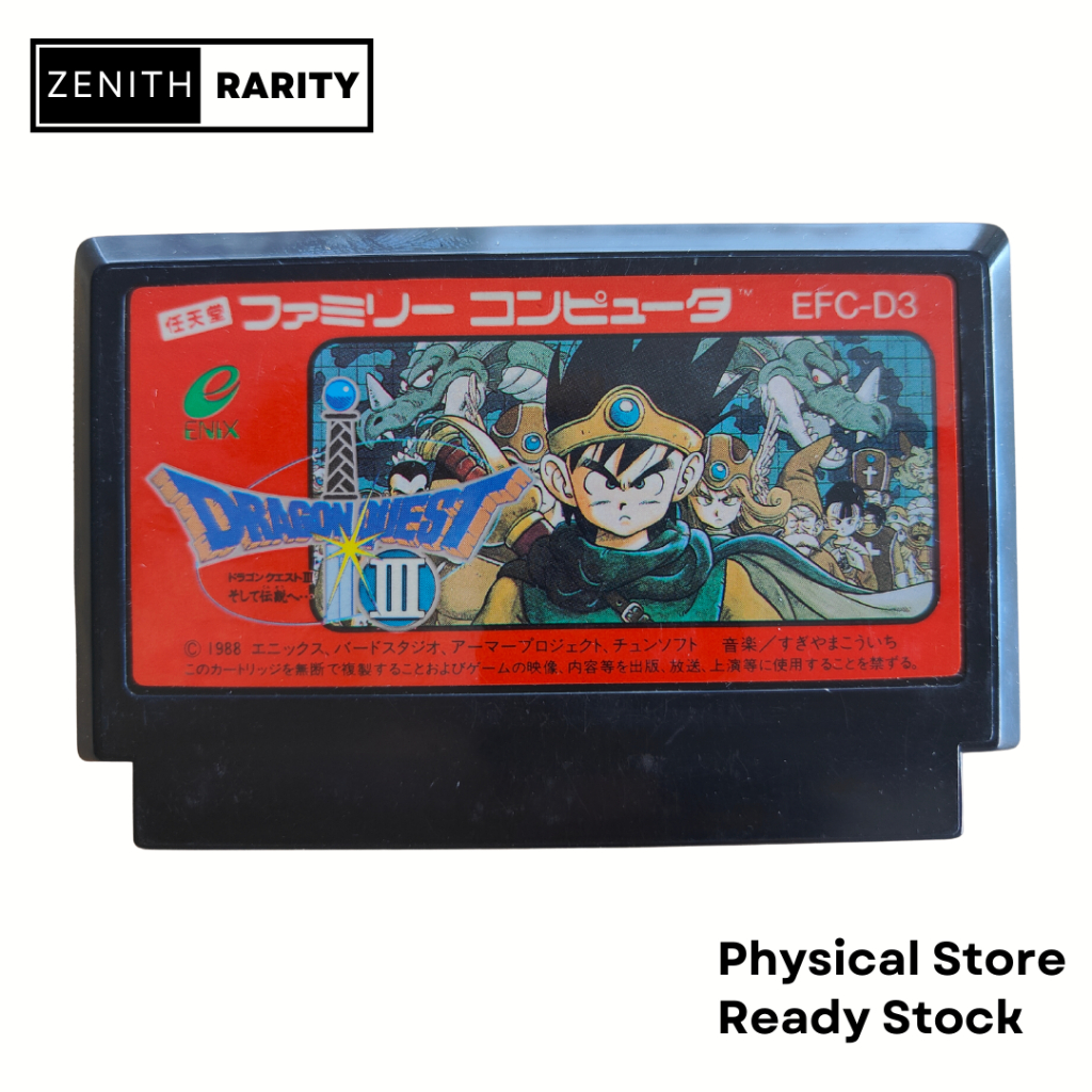 เกม Zenith Rarity Nintendo Famicom FC Dragon Quest 3