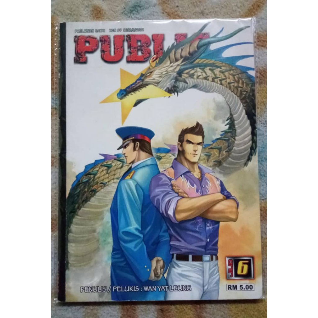 COMIC - PUBLIC ENEMY (VOLUME 6) - WAN YAT LEUNG
