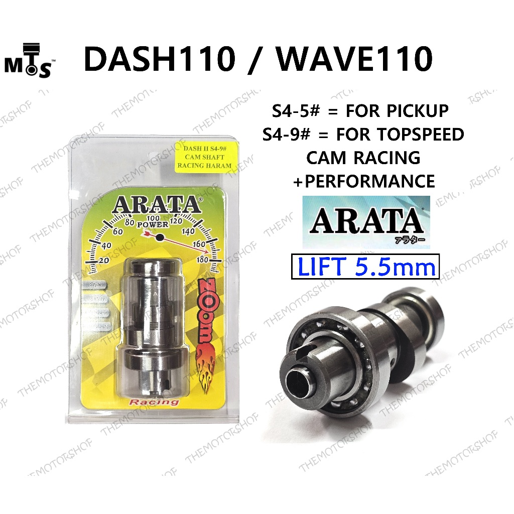 ARATA RACING CAMSHAFT DASH 2 DASH V2 V3 / WAVE 110 CX DX / WAVE ALPHA / DREAM 110 RACING CAMSHAFT RA