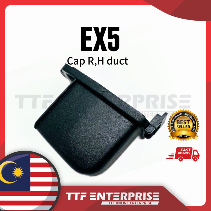 HONDA EX5 CAP RH DUCT 17233-GN5-900 GETAH DUCT EX5
