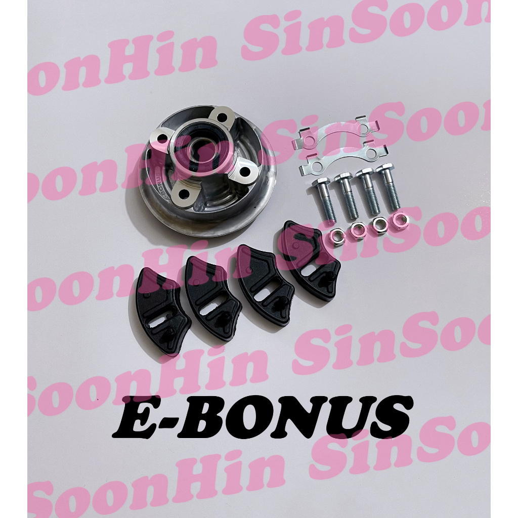 SYM E-BONUS110 Sprocket Hub/ชุดคลัทช์ฮับ ebonus110 e โบนัส 110 โบนัส110 ebonus
