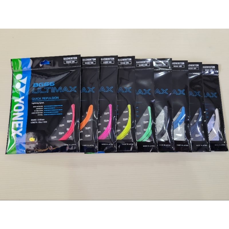 สายแบดมินตัน Yonex BG66 Ultimax / 66um