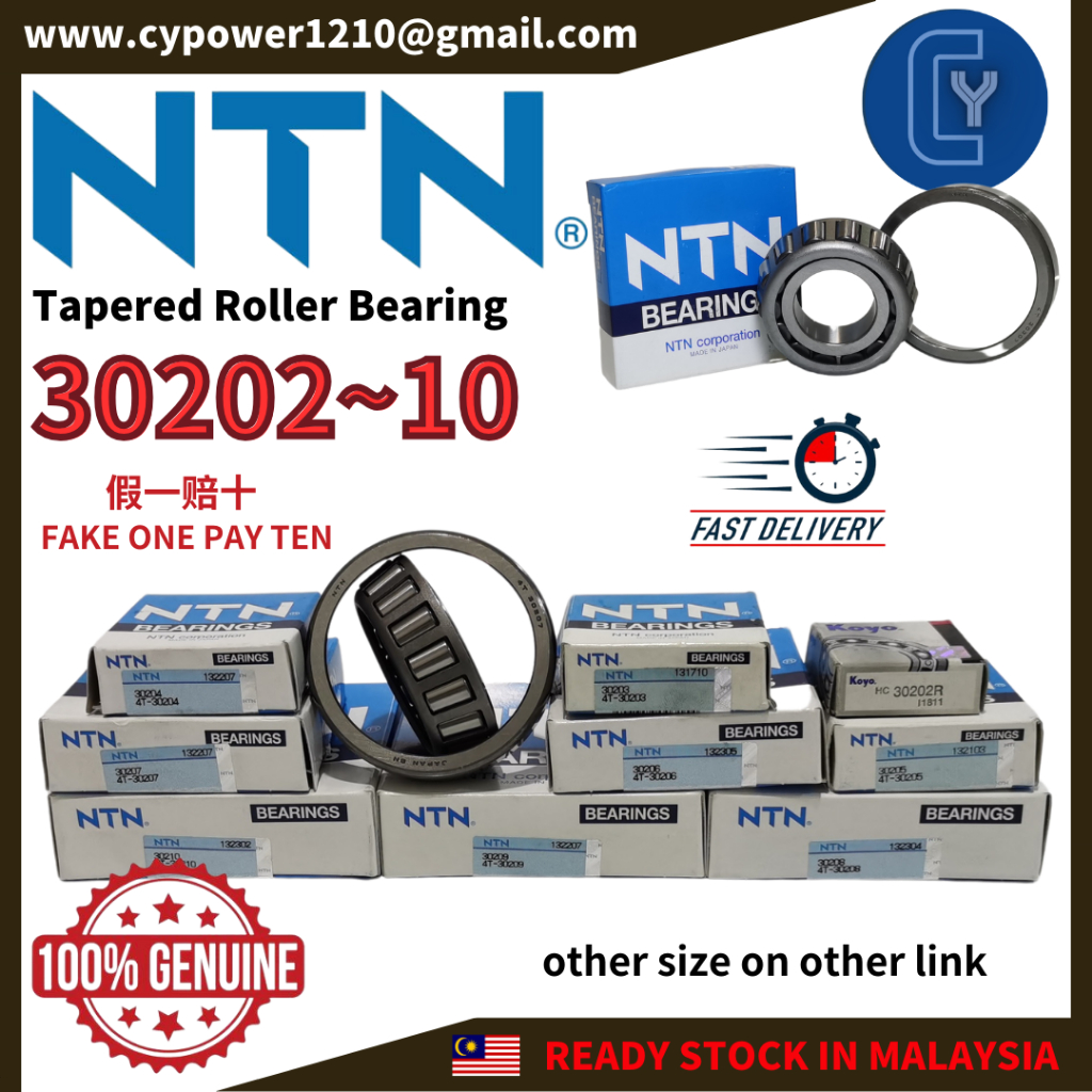 NTN 30202 30203 30204 30205 30206 30207 30208 30209 30210 แบริ่ง 100% ของแท้NTN Taper Roller Bearin