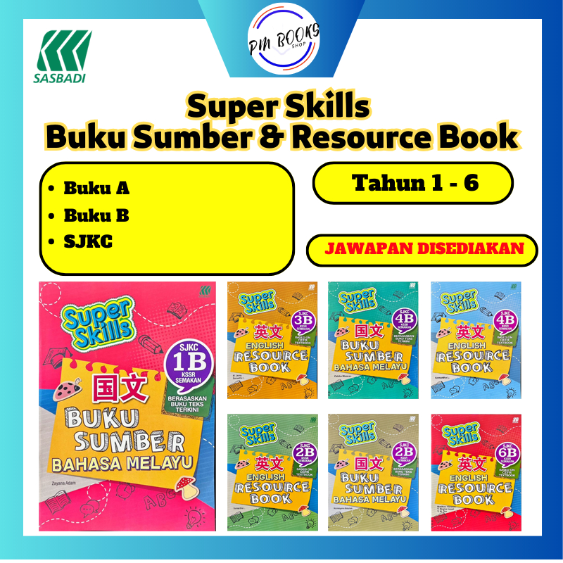 [PMBOOK] SASBADI Super Skills Buku Sumber B.Melayu / หนังสือทรัพยากรภาษาอังกฤษ SJKC KSSR 1A,2A,3A,4A