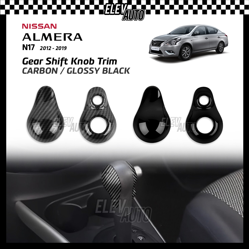 นิสสัน อัลเมร่า N17 2012-2019 ตัวตัดหัวเกียร์ คาร์บอนไฟเบอร์ สีดํา อุปกรณ์ตกแต่งภายใน