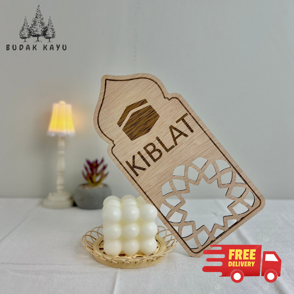 ตัวบ่งชี้ทิศทาง Qibla หรือป้ายไม้ประเภท Qibla Marker