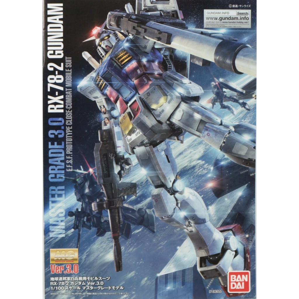 BANDAI MG RX-78-2 GUNDAM VER. 3.0 61610