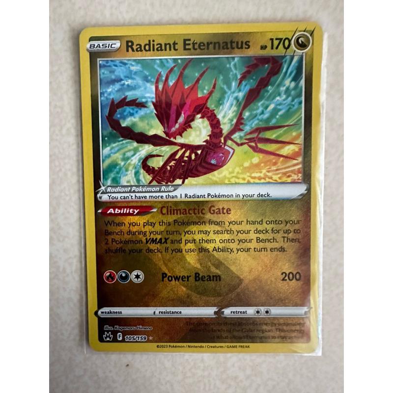 Radiant Eternatus - 105/159 - Radiant