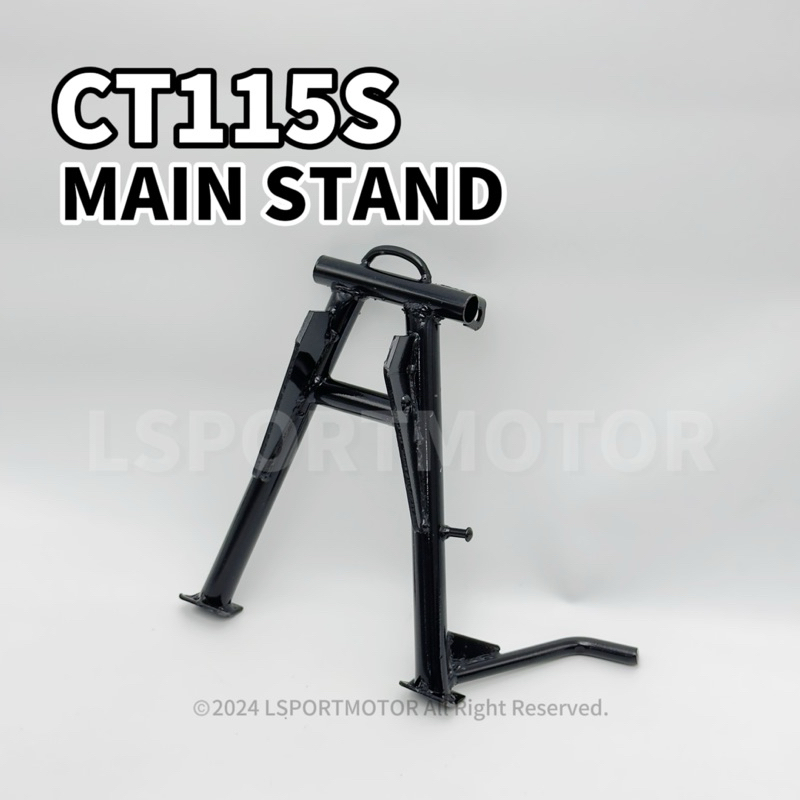 MODENAS CT115S ขาตั้งหลัก (900GRAM) CT 115 S CENTER STICK