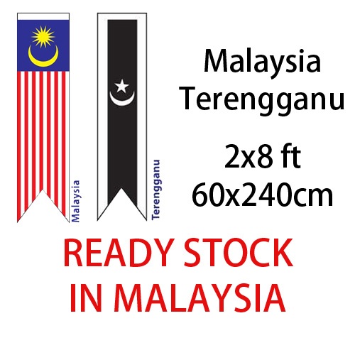 (Polyster) 2x8ft/60x240cm ธง Bendera Terengganu