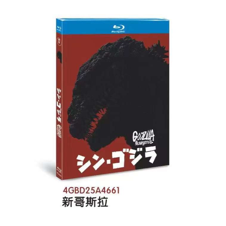นําเข ้ า Blu-ray Shin Godzilla 2016 ไม ่ ได ้ คะแนน 2h
