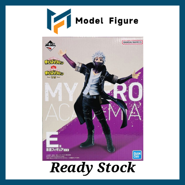 Bandai Ichiban Kuji Ichiban Kuji-My Hero Acedemia VS รางวัล E Dabi My Hero Academia E รางวัล Tukun