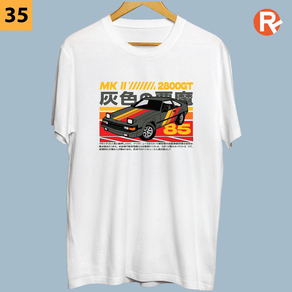 Supra MK ll 2800GT- Graphic Tee [XS-5XL] - 100% Cotton - สีขาว