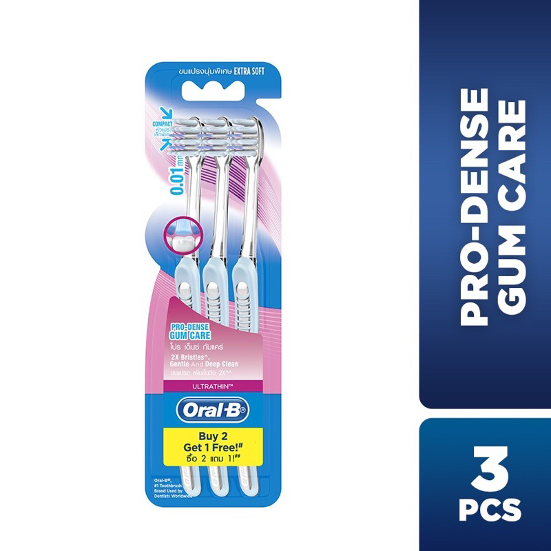 Oral-b Pro-Dense Gum Care แปรงสีฟัน Extra Soft Random Colour (3s) แปรงสีฟัน oral-b berus gigi