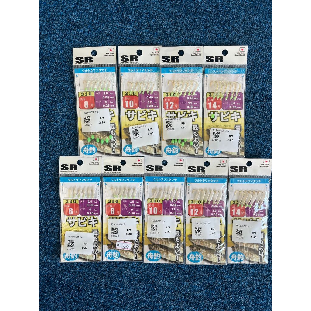 Rengitfisherman - SR Apollo 310+320