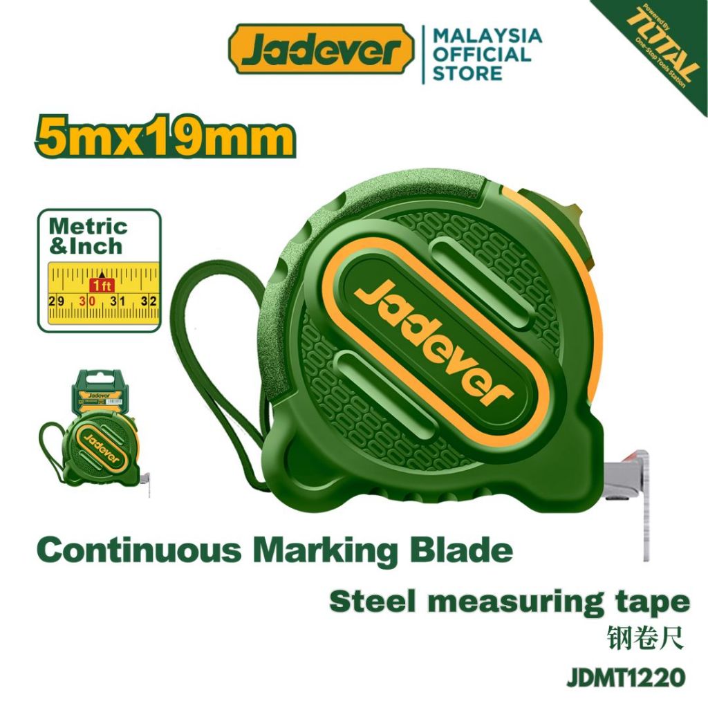 Jadever Tools เทปวัดเหล็ก 5M * 19mm 钢卷尺 - JDMT1220