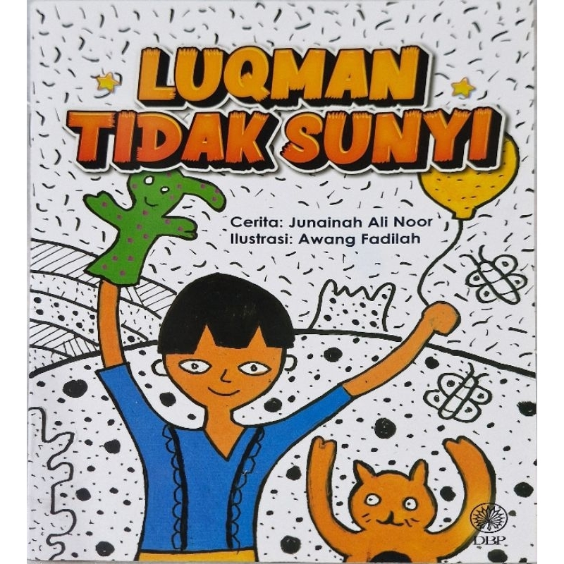 LUQMAN ไม่ใช่ SUNYI..