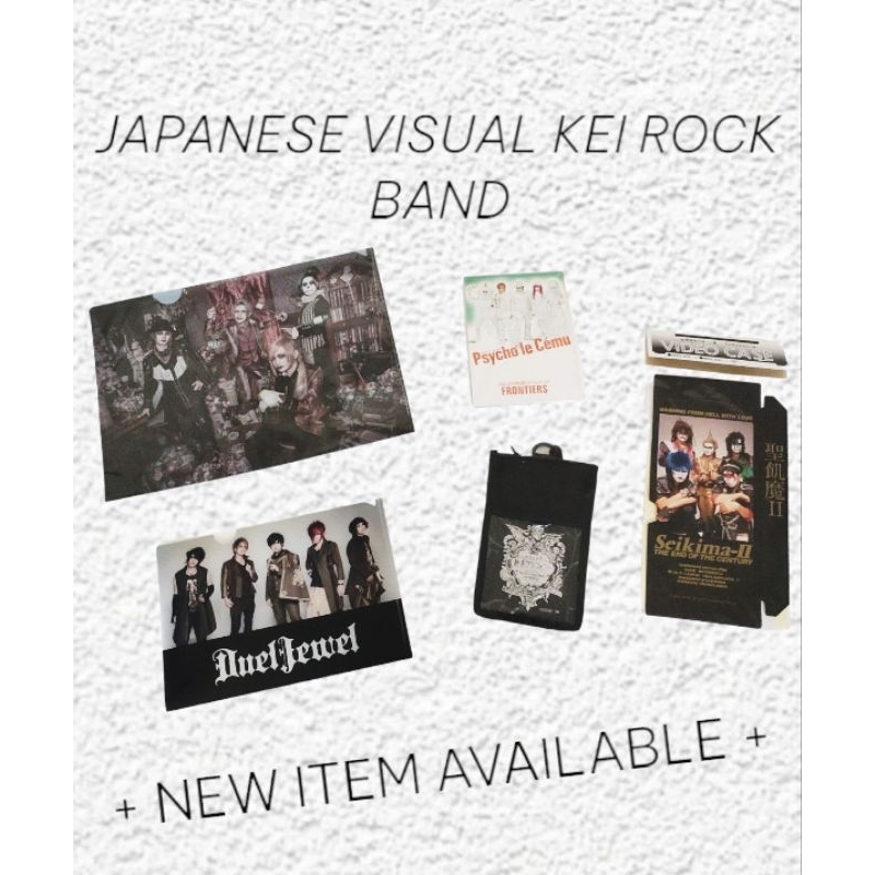VISUAL KEI ROCK BAND : VARIED LINEUP OF MERCHANDISE GOODS JUN24 .!!️-( % official & authentic Japan 