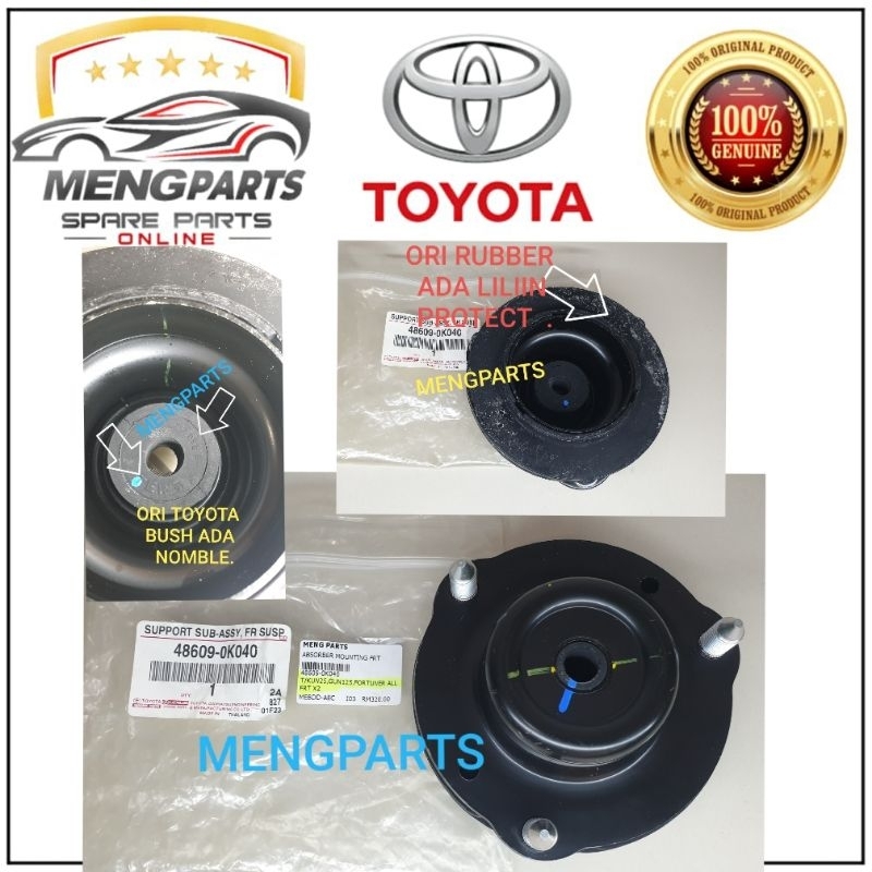 TOYOTA HILUX KUN25 KUN26 REVO GUN125 FORTUNER TGN61 TGN156 ด้านหน้า ABSORBER MOUNTING 48609-0K070 48
