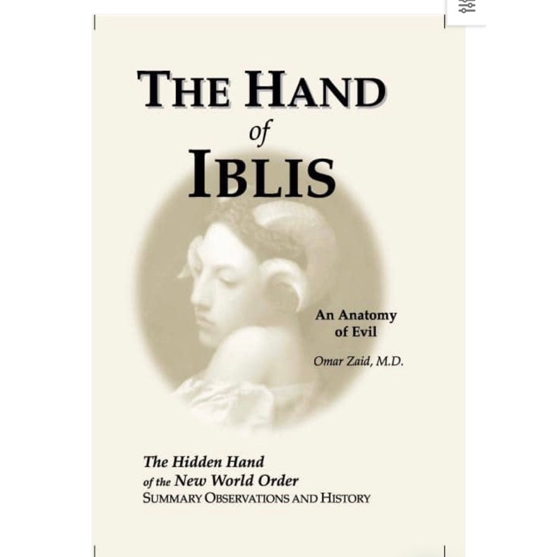 มือของ Iblis Omar Zaid MD