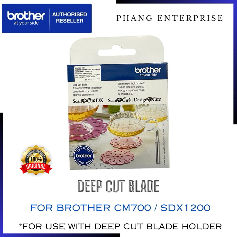 ใบมีดตัดลึก Brother scan & cut CABLDF1