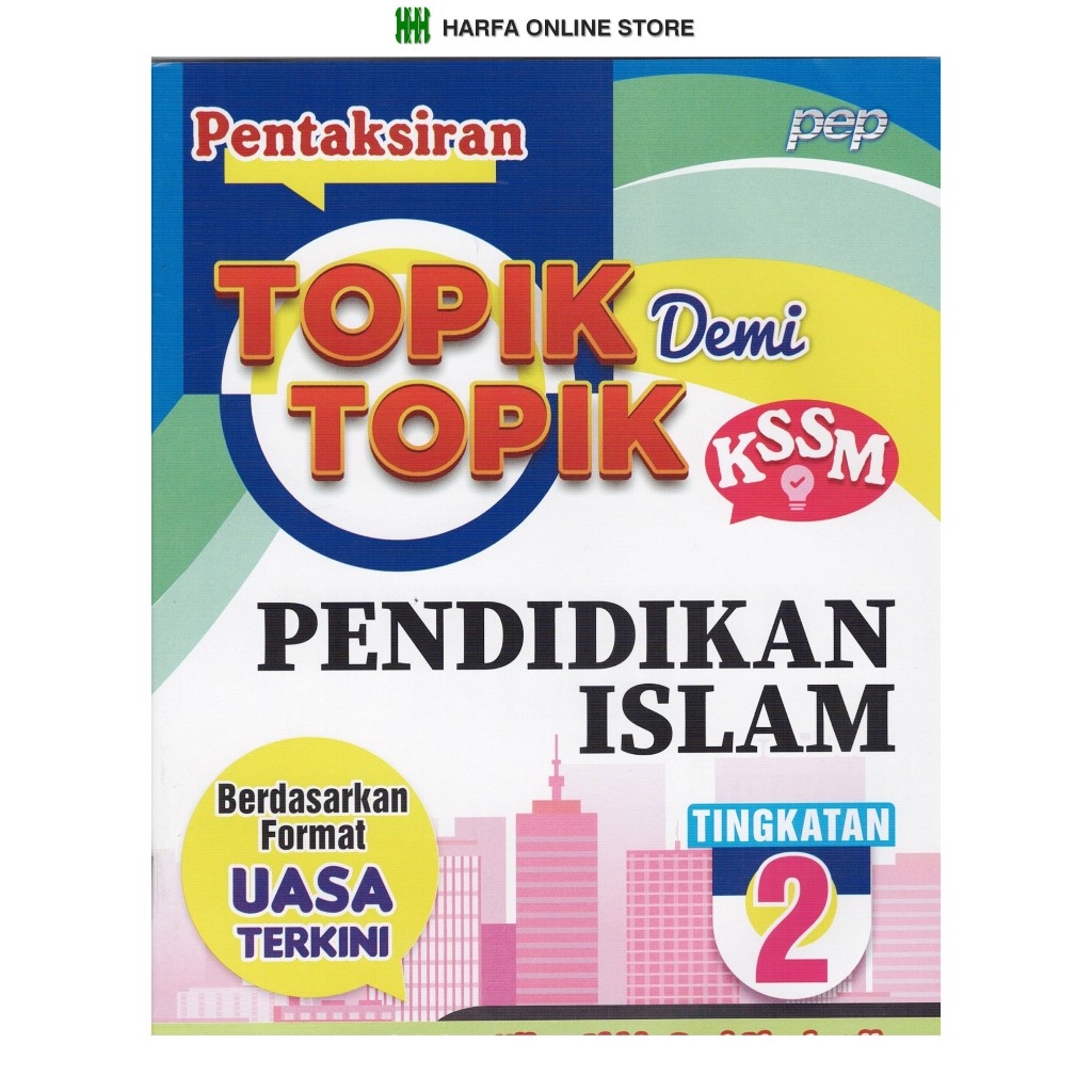 หนังสือการออกกําลังกาย: TOPIC ASSESSMENT DEMI TOPIC UASA ISLAMIC EDUCATION LEVEL 2 KSSM