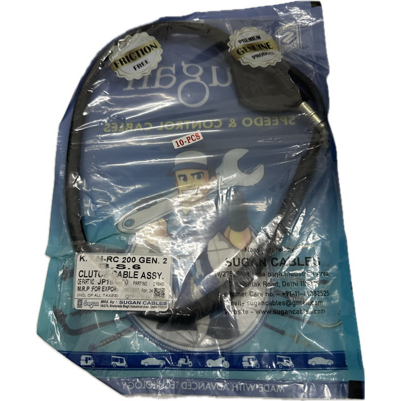 สาย CLUTCH DUKE 200 V2 KTM JP161200 /2146B