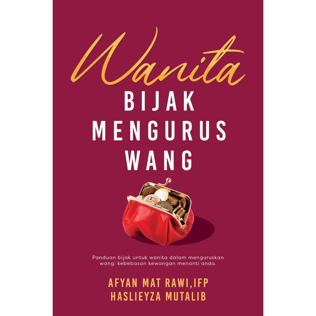 PTS Publishing House - Wise Women จัดการเงิน (2024) หนังสือการเงิน