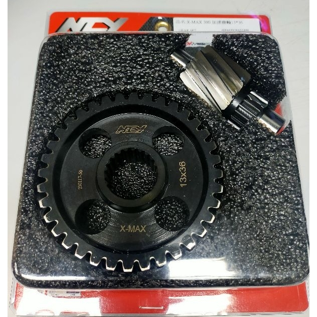 YAMAHA XMAX 250 / XMAX 300 V1 V2 GEAR BOX RACING ( NCY ) FINAL GEAR SET NCY