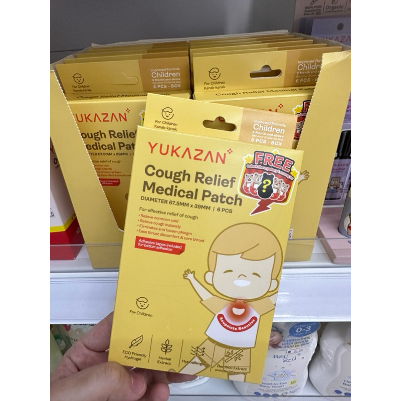YUKAZAN COUGH RELIEF MEDICAL PATCH (CHILDREN)6S