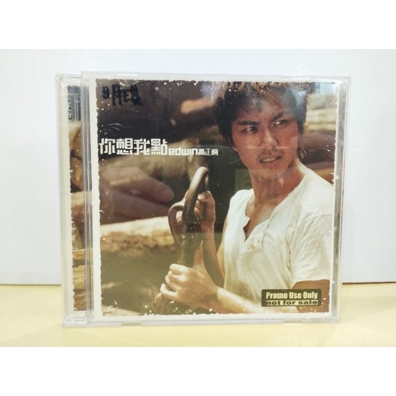 ((CD) Xiao Zhengnan You Want Me to Point Edwin Xiao Zhengnan You Want Me to Point