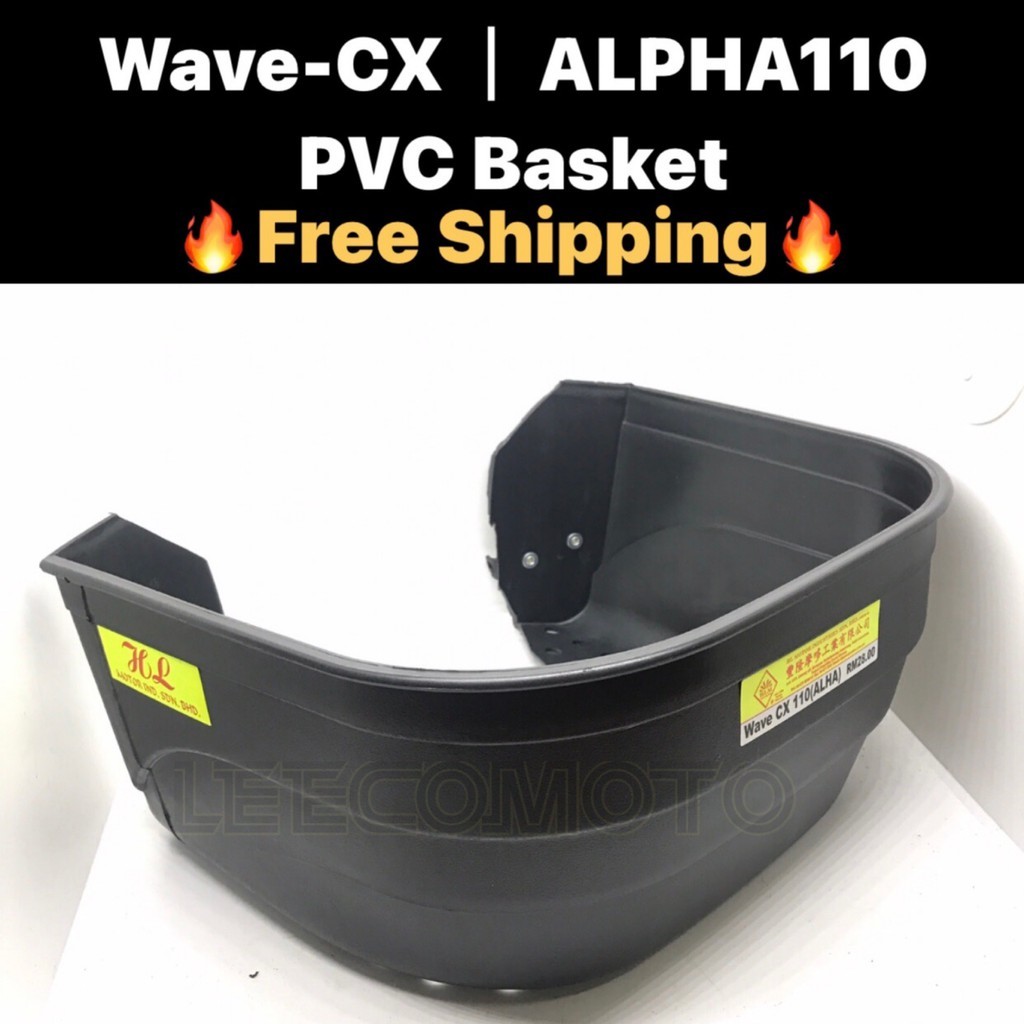 HONDA ALPHA CX110 RAGA พลาสติก 0 ตะกร้าพลาสติกอลูมิเนียมอลูมิเนียม PVC CX-110 CX 110 ALPHA WAVE 110 