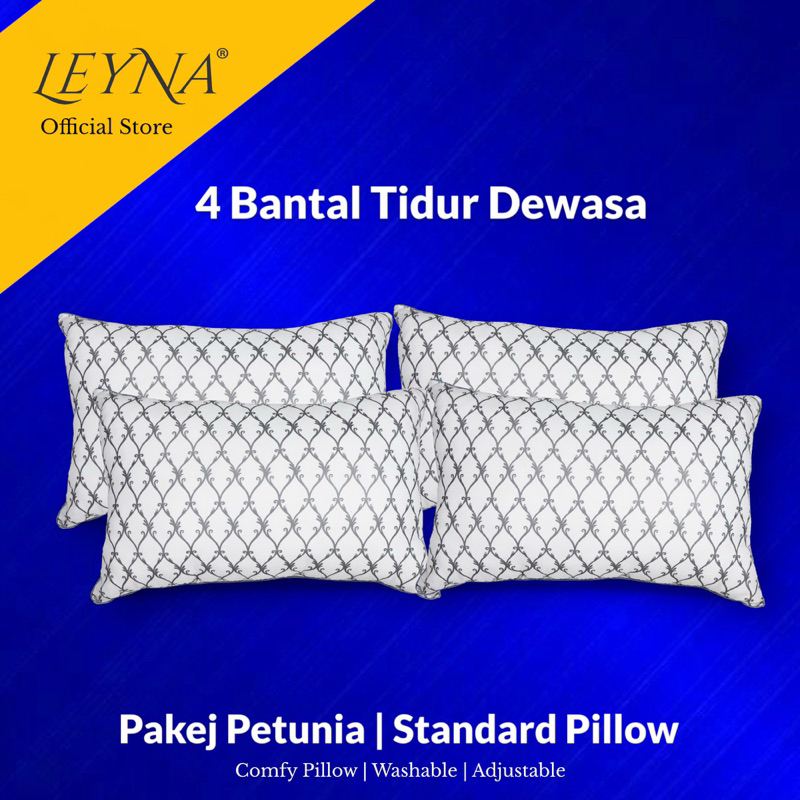 ชุด 4 ชิ้นมาตรฐาน LEYNA PILLOWS, PILLOWS ยืดหยุ่นได้ [PETUNA]
