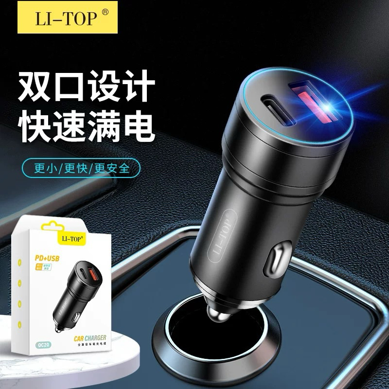 LI-TOP Car Charger Type-C + USB 2.4A Output Fast Charging 5V-2.4A Metallic In-car Charger สมาร์ทโฟนอ