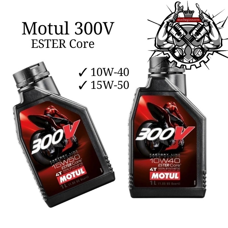 Motul 300V Ester Core สังเคราะห์แท้ 10w-40 15w-50 1L