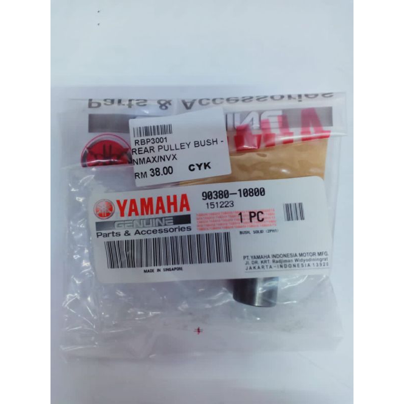 ด้านหลัง PULLEY BUSH NMAX/NVX