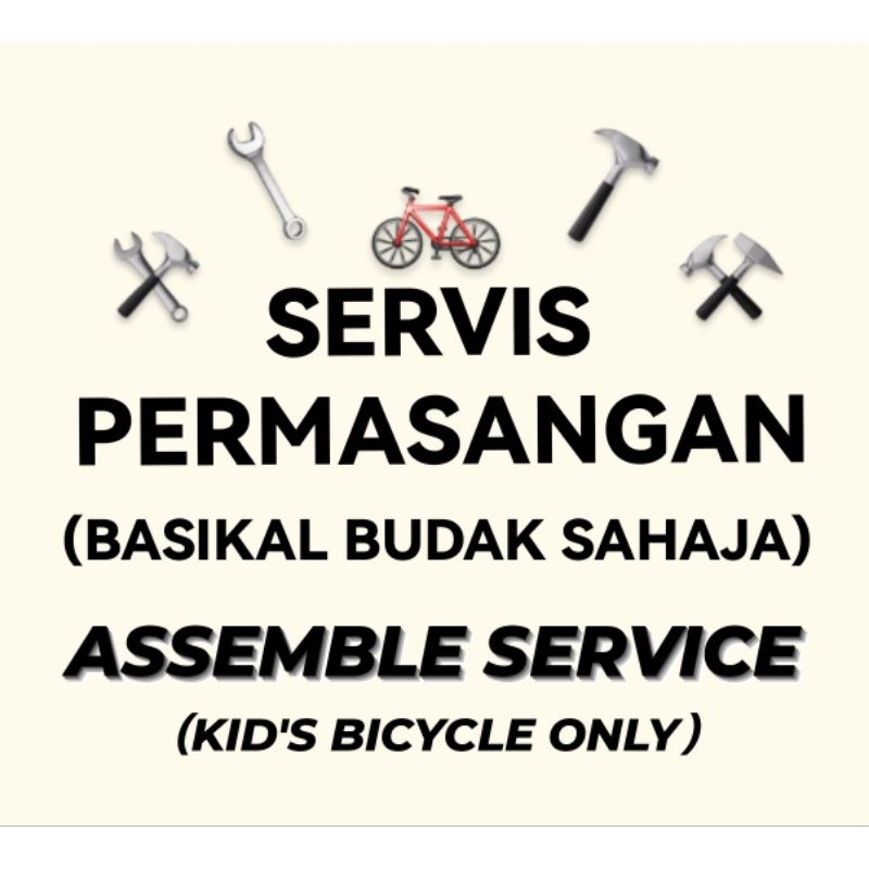 VVM: SERVIS PEMASANGAN BASIKAL / จักรยาน ASSEMBLE SERVICE MAX 80%