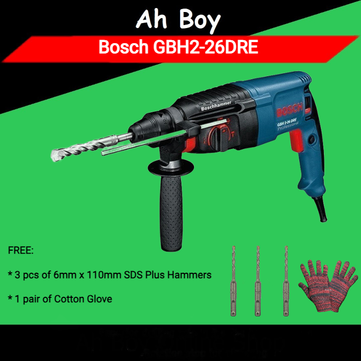 สว่านโรตารี่มืออาชีพ Bosch GBH2-26DRE | ค้อนโรตารี่ 3 โหมด ( GBH226DRE / GBH 2-26 DRE )