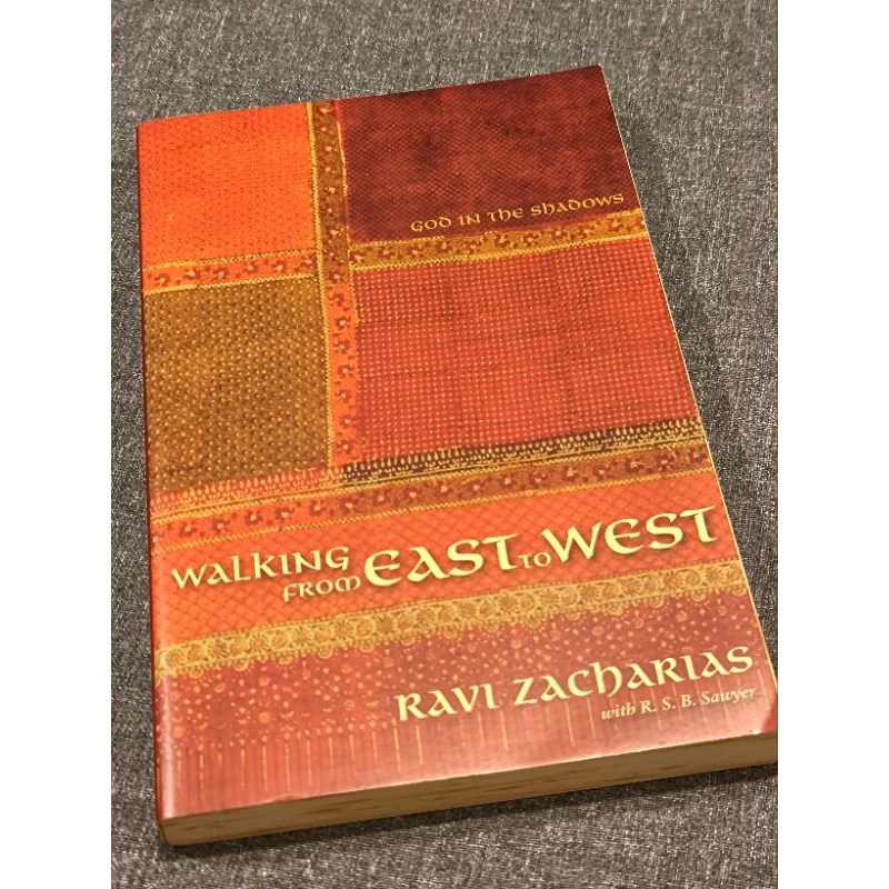 เดินจาก East To West Book Ravi Zacharias