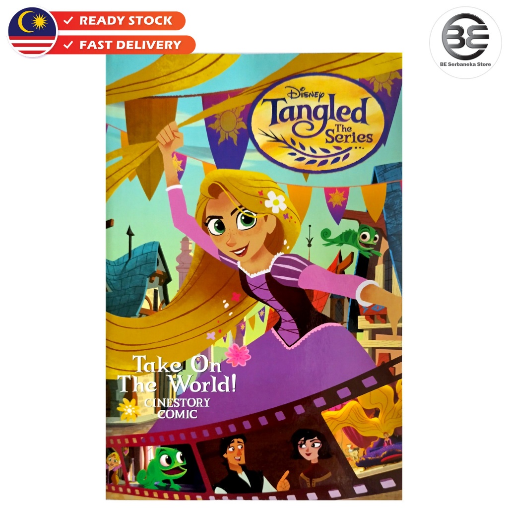 Disney Tangled The Series เอาบนโลก! การ์ตูน Cinestory (ISDN:978-177275-497-1)