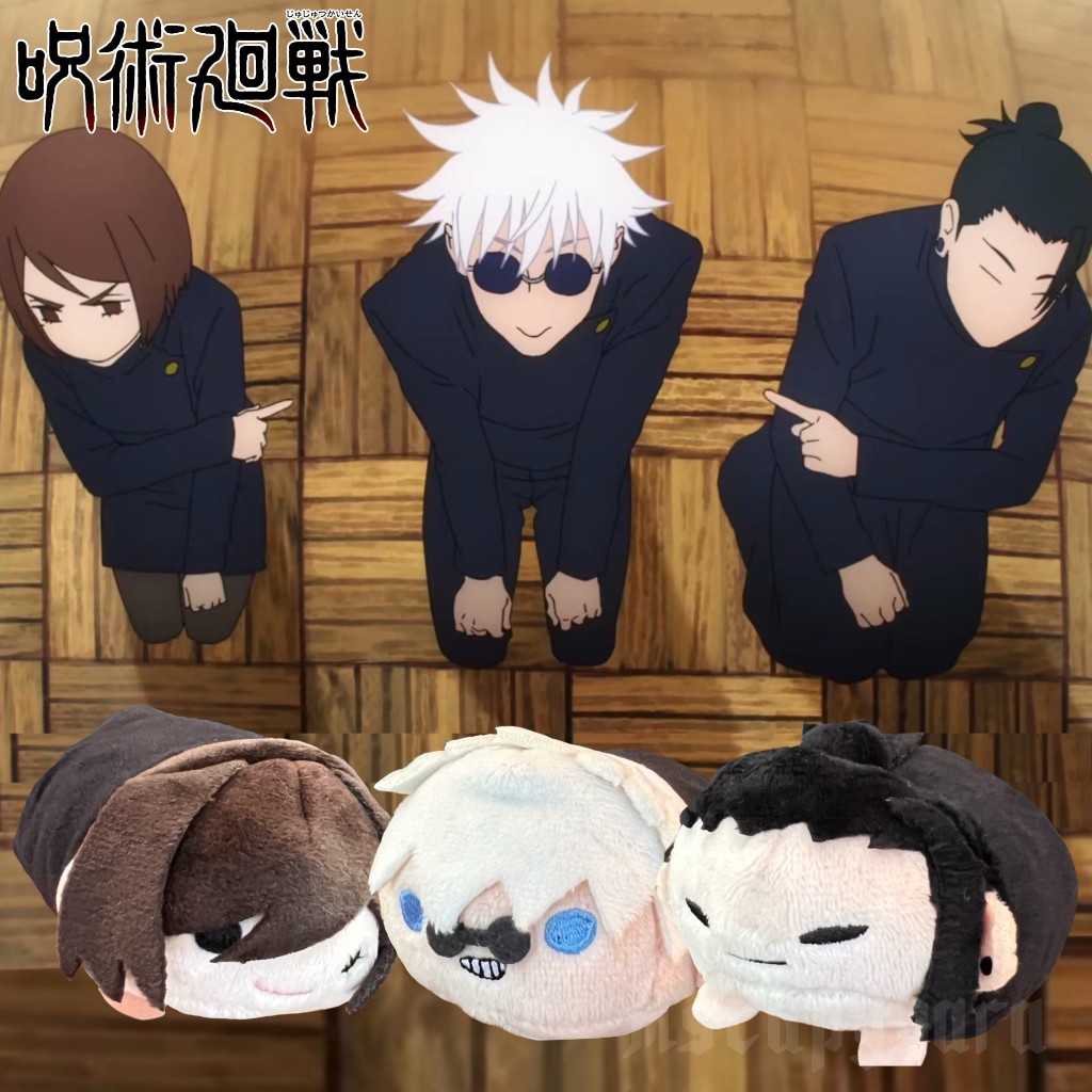 ตุ๊กตามาสคอต Jujutsu Kaisen Noru Chara จาก Gege Akutami Jujutsu Kaisen Ehibton - รูปที่ 2