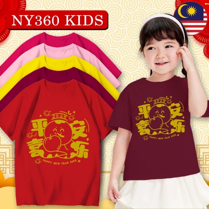 ผ้าฝ้าย CNY งูเสื้อยืดเด็กสาวสีแดงสีชมพู Baju Budak Tahun New Cina Ular แขนสั้น NY360