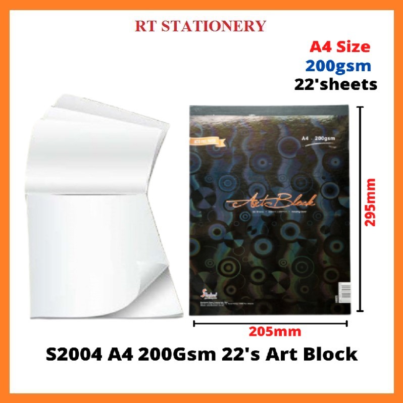 A4 ART BLOCK 200GSM 20SHEETS 印花纸 (S2004)