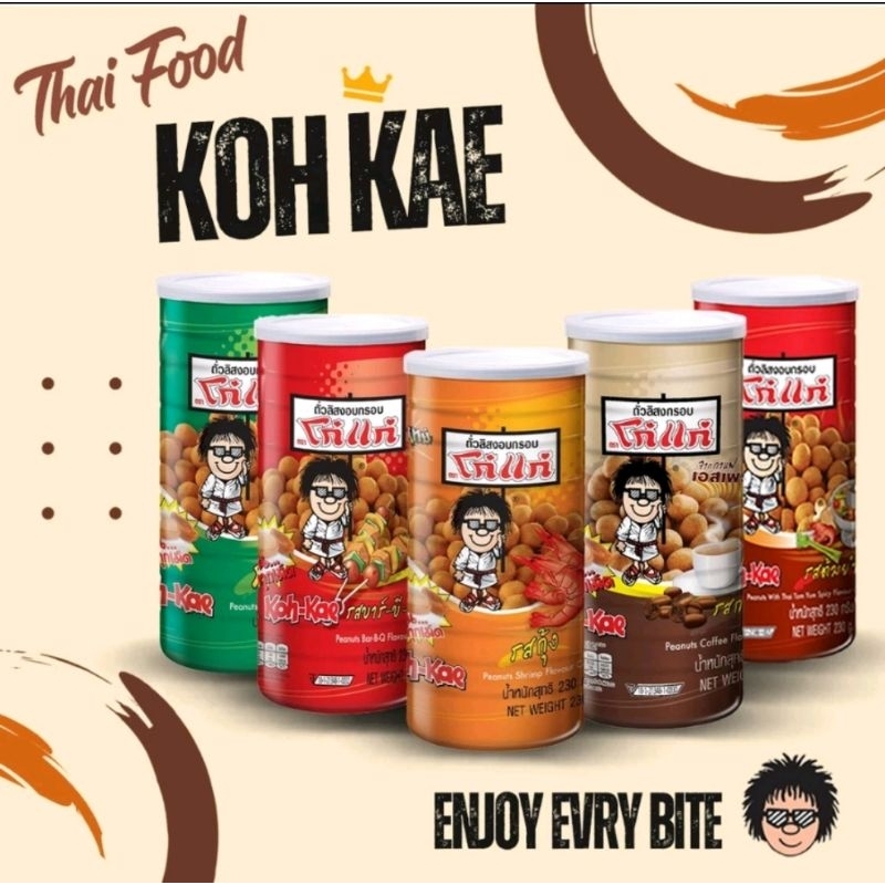 Kacang Koh Kae Peanut ถั่วลิสงเคลือบรสเกาะแก่ Snek Kacang Tanah Koh-Kae (220 กรัม)