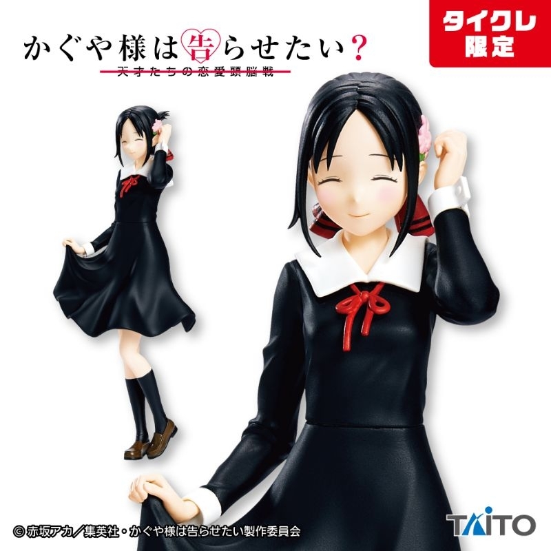 🔥‼️ORIGINAL‼️🔥 Taito Kaguya Sama Love Is War Kaguya Shinomiya Figure Limited 万代 眼镜厂 辉夜大小姐想让我告白 四宫辉夜 