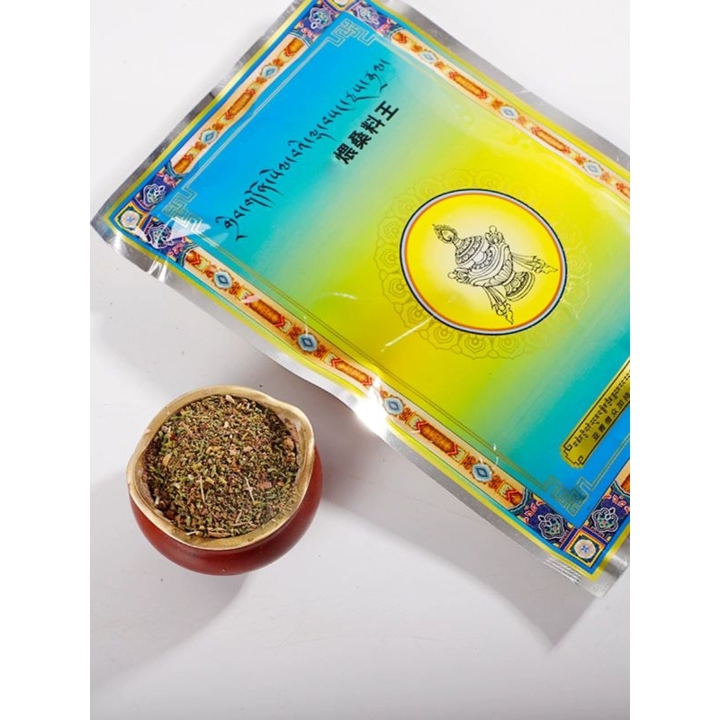 ขจัดความเลวร้าย Sangke King (ผงบริสุทธิ์: 45g) Blessed by Yaqing Monks ปลุกเสกและผสมโดยยาทิเบต