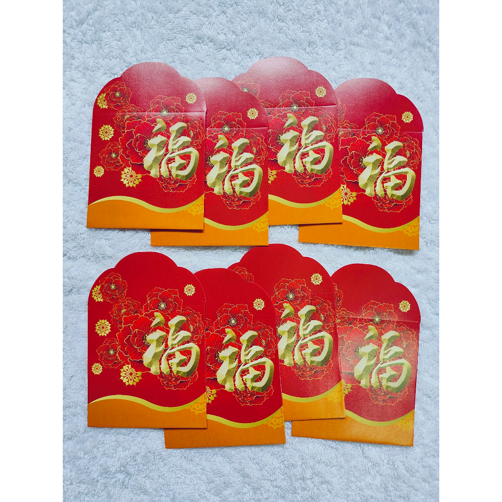 2021 Public Bank Red Packet (1 pack-8 pcs) [AngPao / AngPow / AngBao]