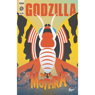 Godzilla BEST OF MOTHRA ONESHOT 100 หน้า